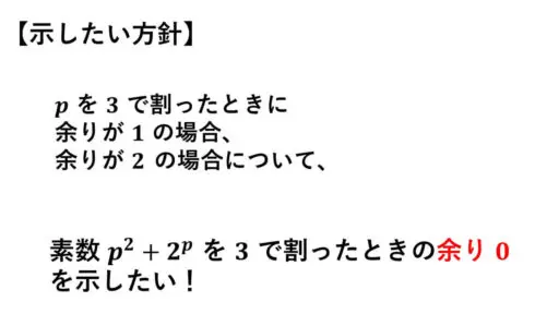 整数問題-大学入試-割り切れる